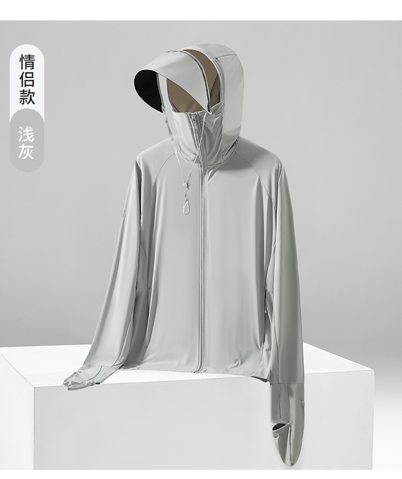 指尖防晒衣女upf50+紫外线凉感情侣透气遮阳中长款夏季户外防晒服详情26