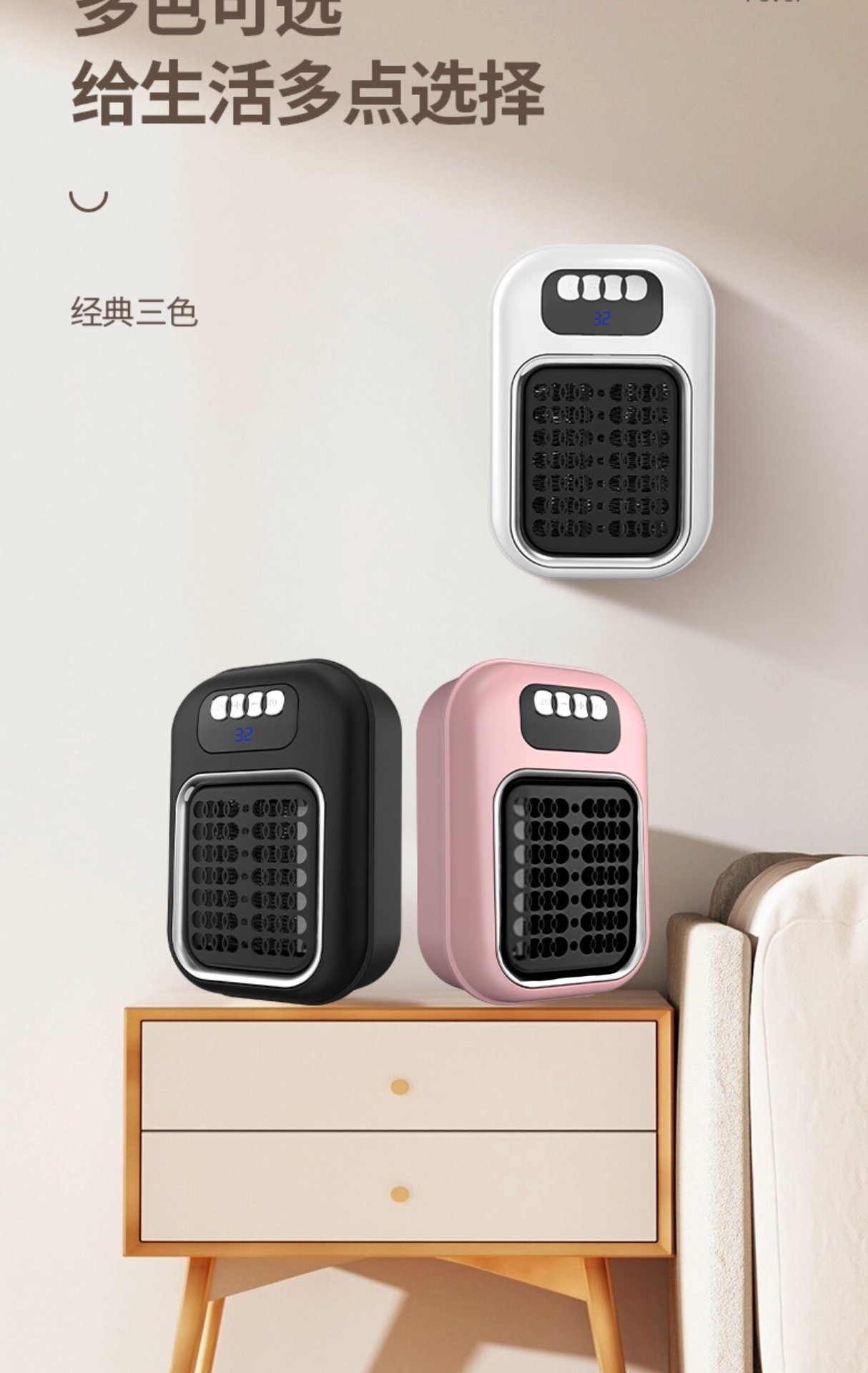 跨境迷你暖风机小型家用取暖器电暖器便携式热风机取暖器办公室C72详情20