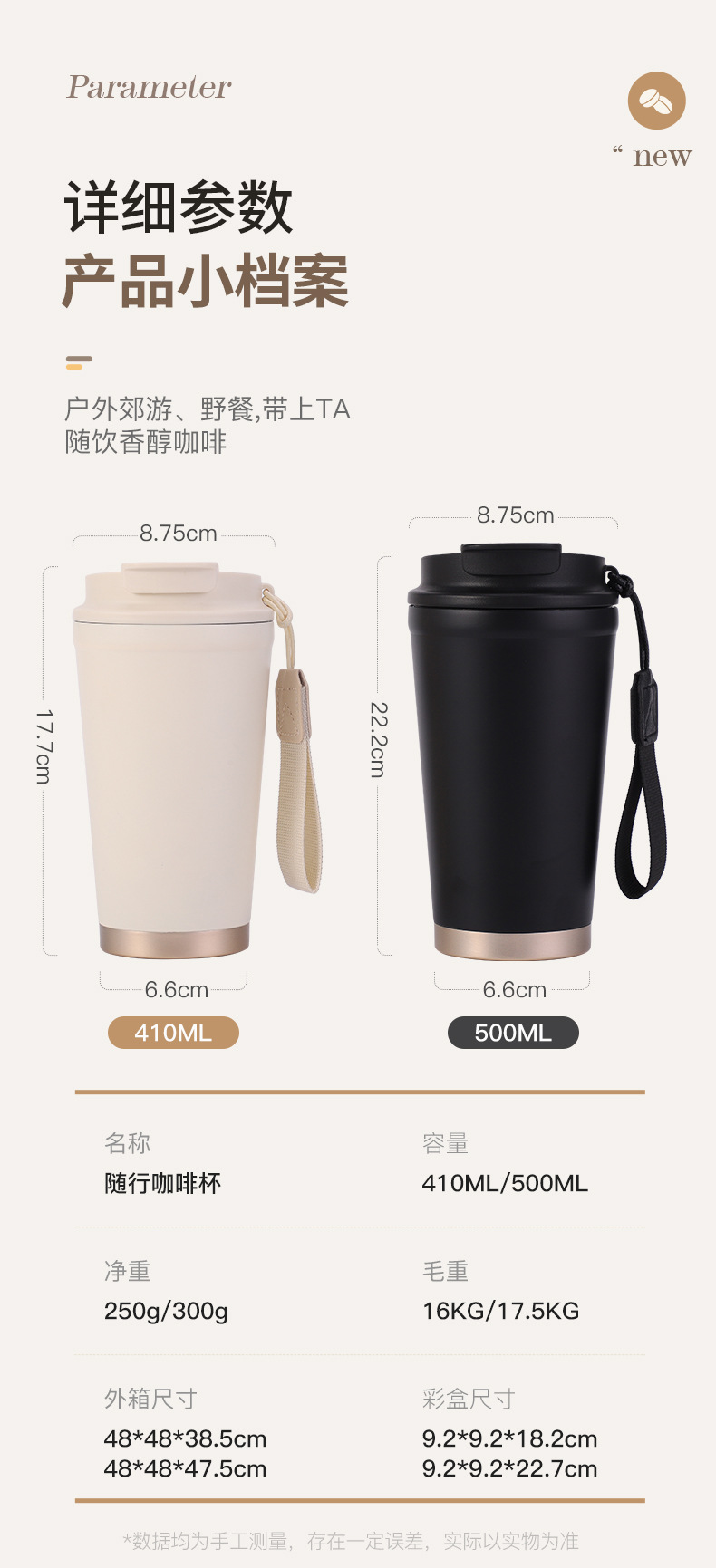 316不锈钢保温杯咖啡杯办公礼品杯户外随行杯车载杯可做LOGO详情3