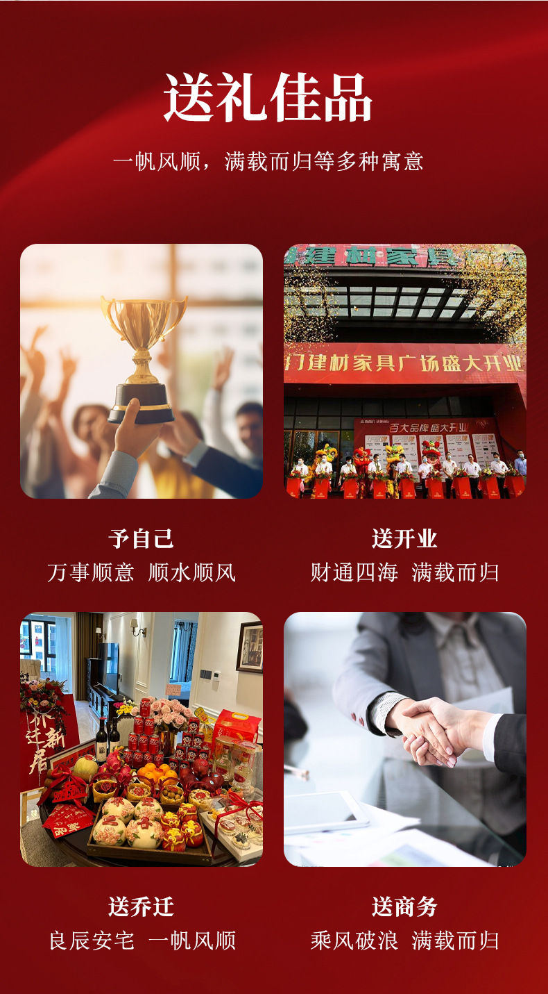 帆船模型一帆风顺摆件客厅家居装饰品酒柜玄关书柜书架小摆设礼物详情21