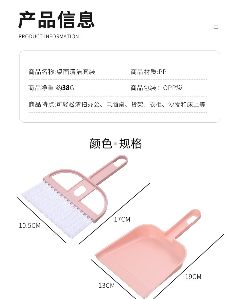 Mini desktop broom and dustpan set, car broom, bed hair, garbage shovel, small sweeping broom, keyboard brush pic 3