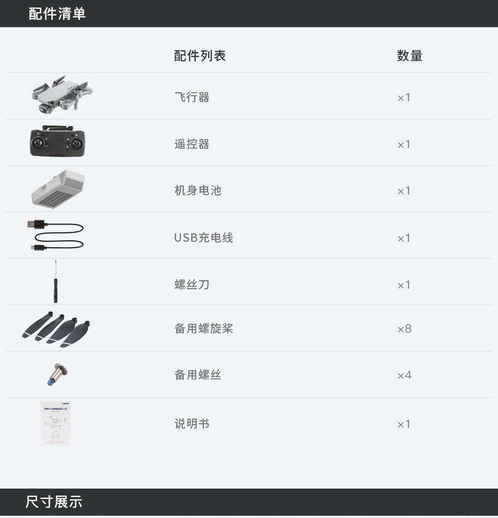 L900 PRO Cross-border brushless gps folding drone 4k high-definition aerial photography long-range quadcopter pic 36