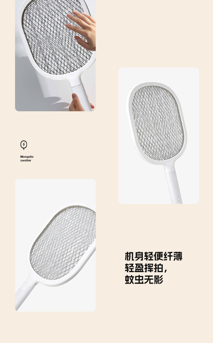 热销家用电蚊拍充电式灭蚊拍灭蚊灯二合一全自动诱蚊驱蚊器可批发详情3