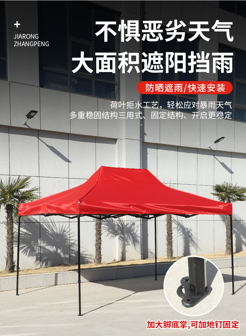 厂家批发3*3广告帐蓬摆摊遮阳帐篷加粗加厚雨棚四角帐篷折叠帐篷详情11