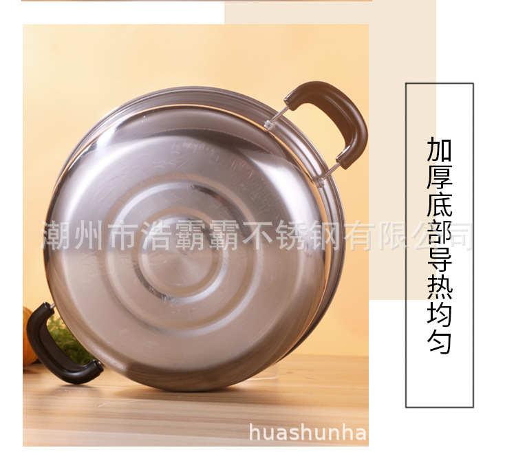 带盖子不锈钢汤锅食品级加厚不锈钢锅家用煮煲汤锅电磁炉燃气通用详情13