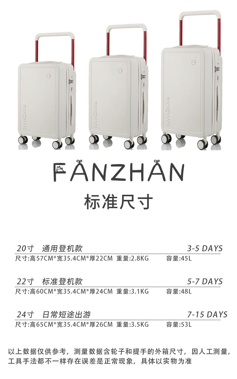 新款宽拉杆行李箱女学生高颜值静音轮密码旅行箱小清新20寸登机箱详情4