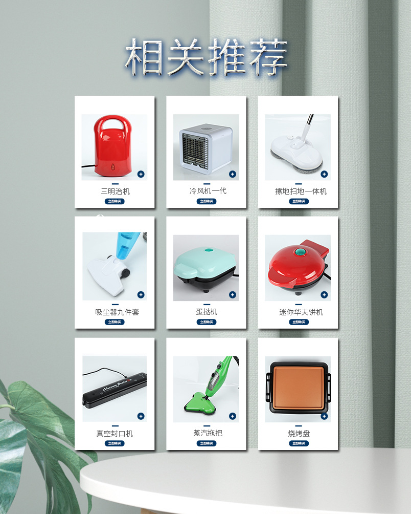 waffle maker家用面包机薄饼机迷你烘焙蛋糕华夫饼机三明治早餐机详情1