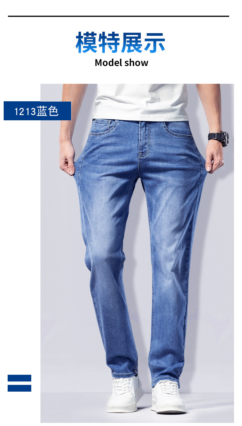 男士裤子直筒宽松夏季男生牛仔裤男款2025新款夏天薄款休闲长裤潮详情19