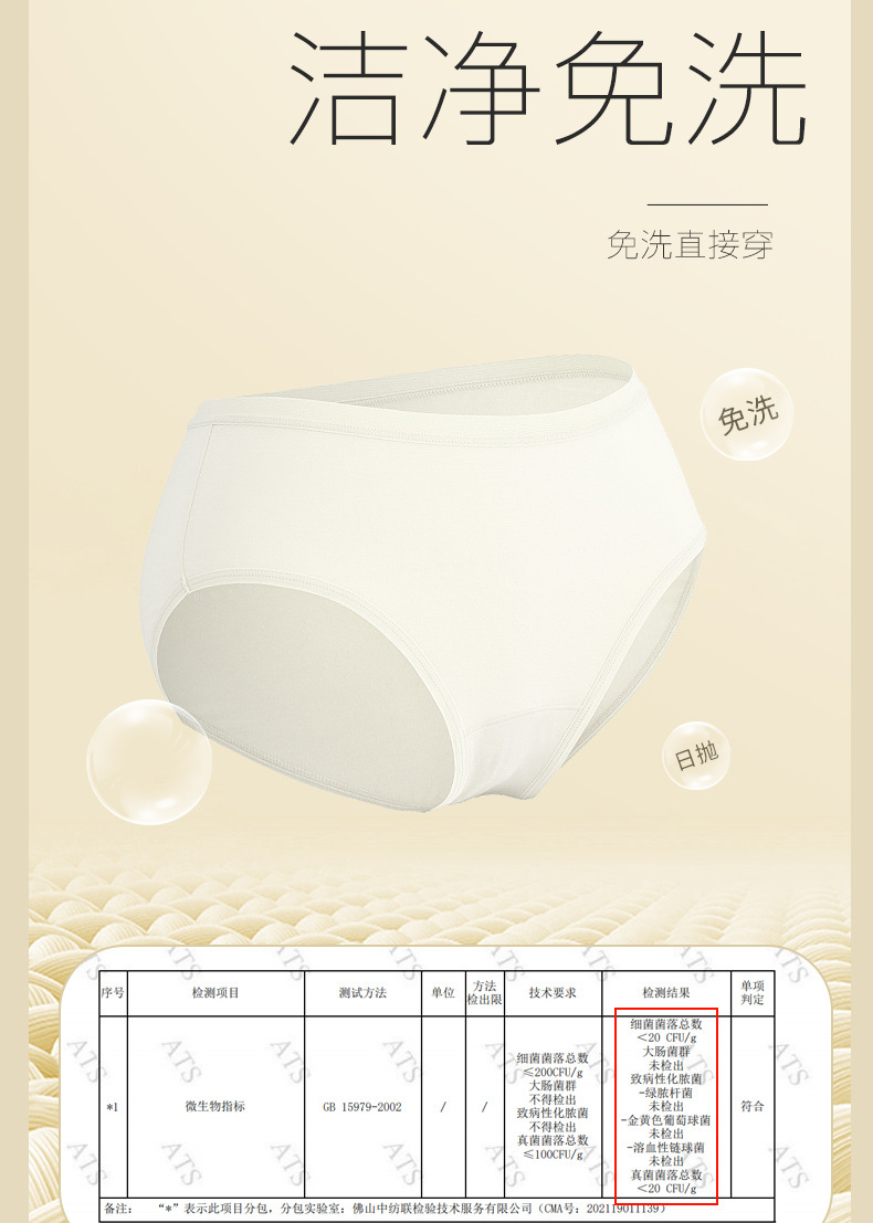 一次性内裤女出差旅行短裤产妇经期日抛裤大码独立包装产后专用详情4