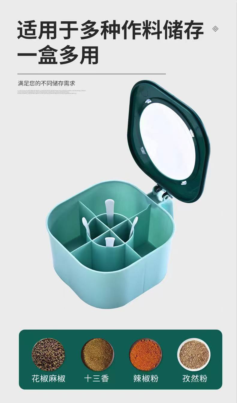 调料盒多功能厨房调味盒家用套装调味料盒子分格一体厨房用品套装详情5