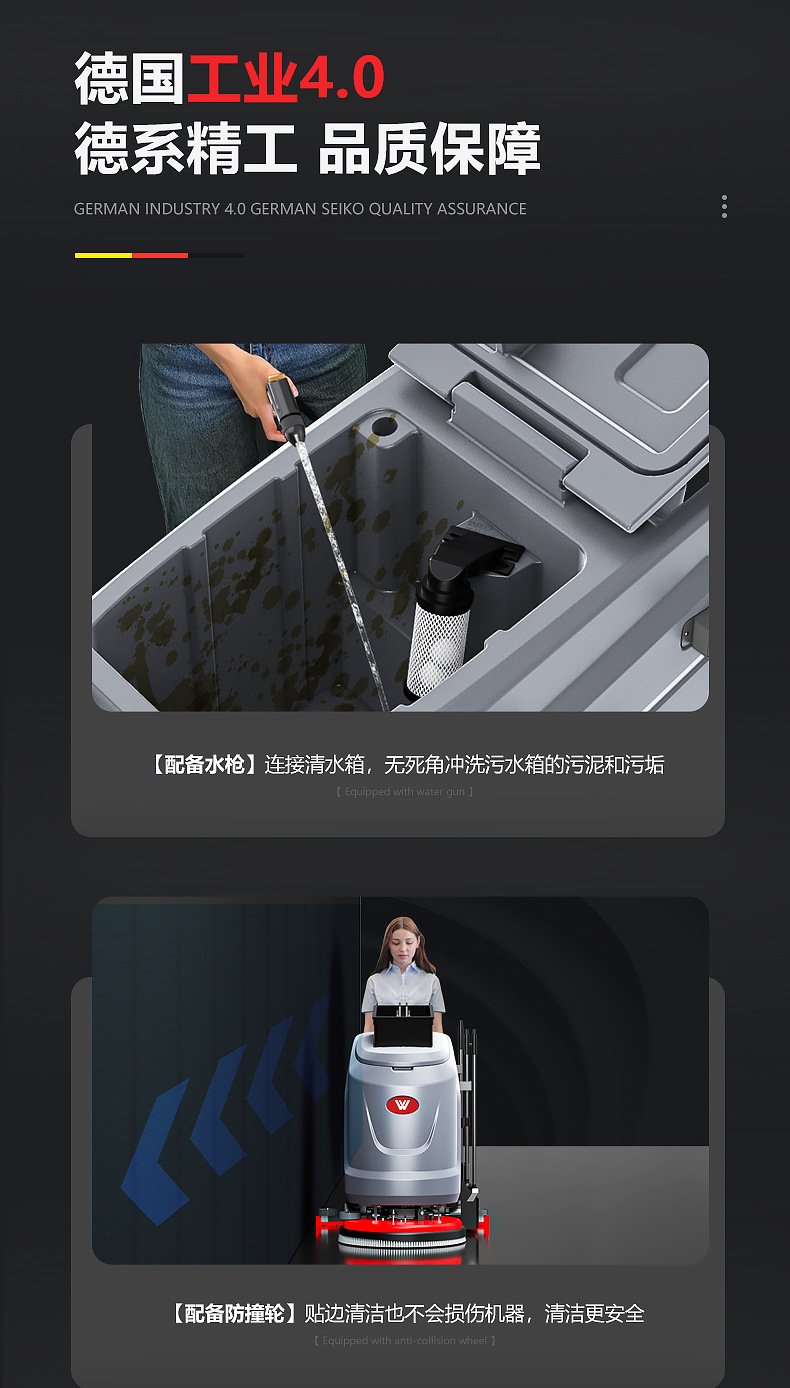 出口WACHTEL手推式工业洗地机商用小型SX530车间电动擦地机尘推车详情11