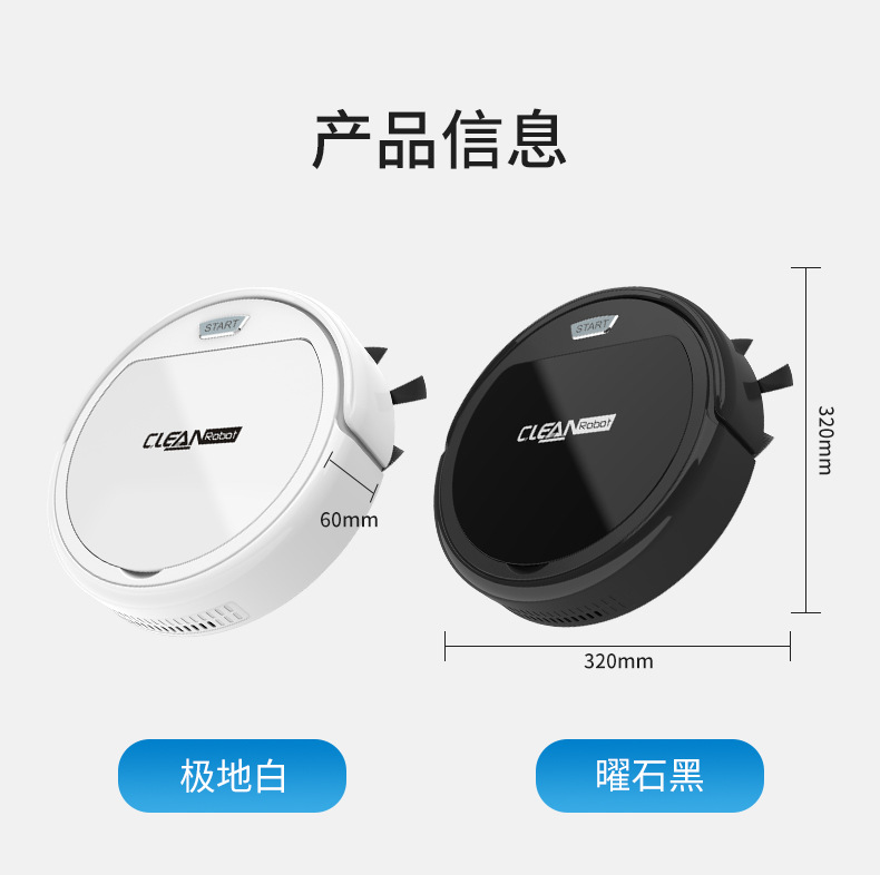 Wholesale of household fully automatic intelligent floor sweeping robots, lazy wireless mini vacuum cleaners, cross-border gifts pic 17