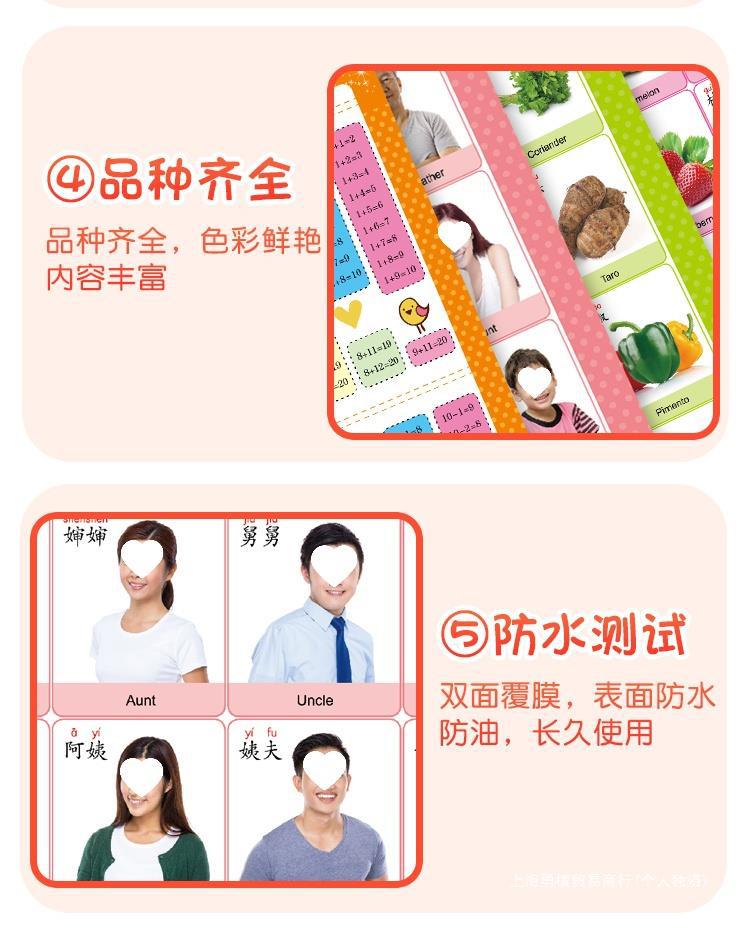 表100认识儿童早教百数启蒙到数字汉字拼音卡片无声挂画挂图宝宝1详情6