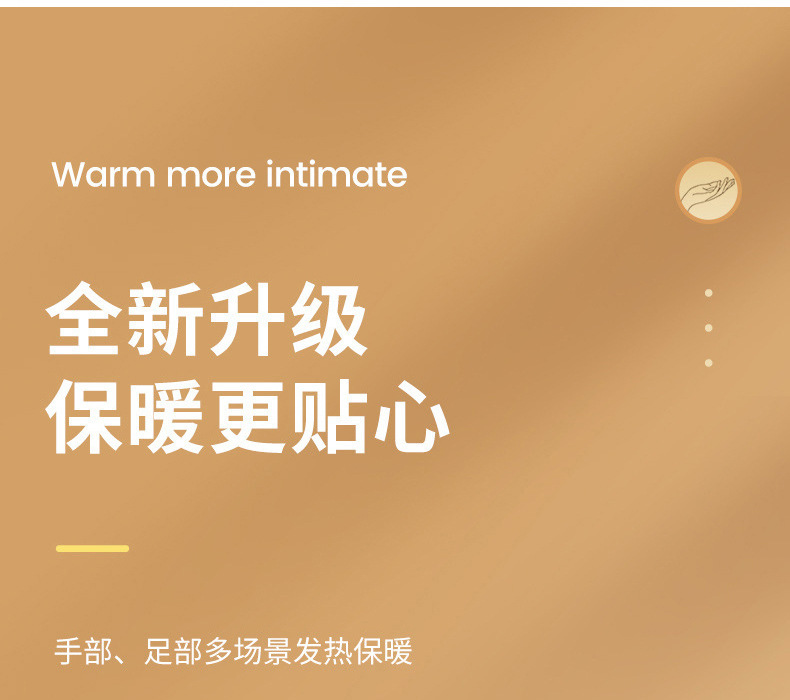 穿戴式暖宝宝自发热手贴写字便携式防冷暖贴热敷随身防寒暖手宝详情3
