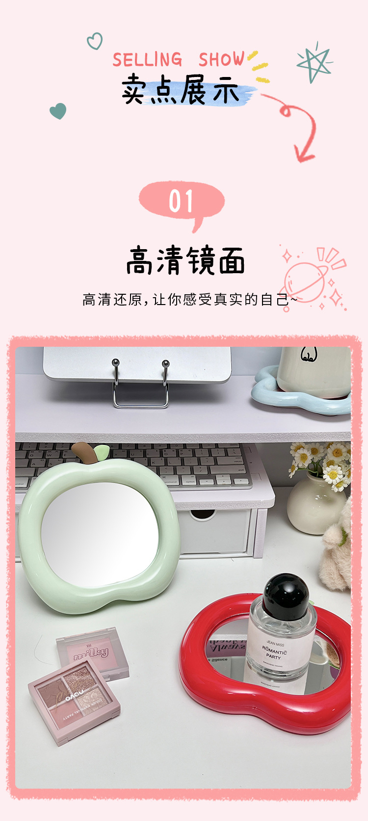 苹果化妆镜学生宿舍办公室桌面台式可立随身可爱小镜子便携梳妆镜详情5