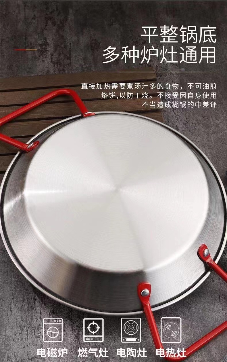 不锈钢海鲜盘双耳小龙虾盘商用金色韩式炸鸡薯条盘意面盘平底干锅详情6