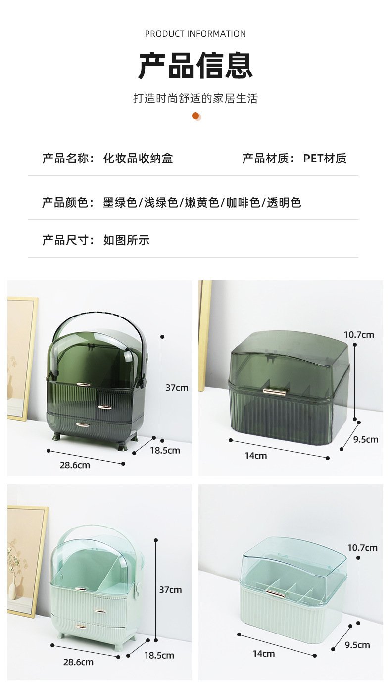 网红轻奢化妆品护肤品收纳盒卧室收纳柜现代简约口红化妆品置物架详情8