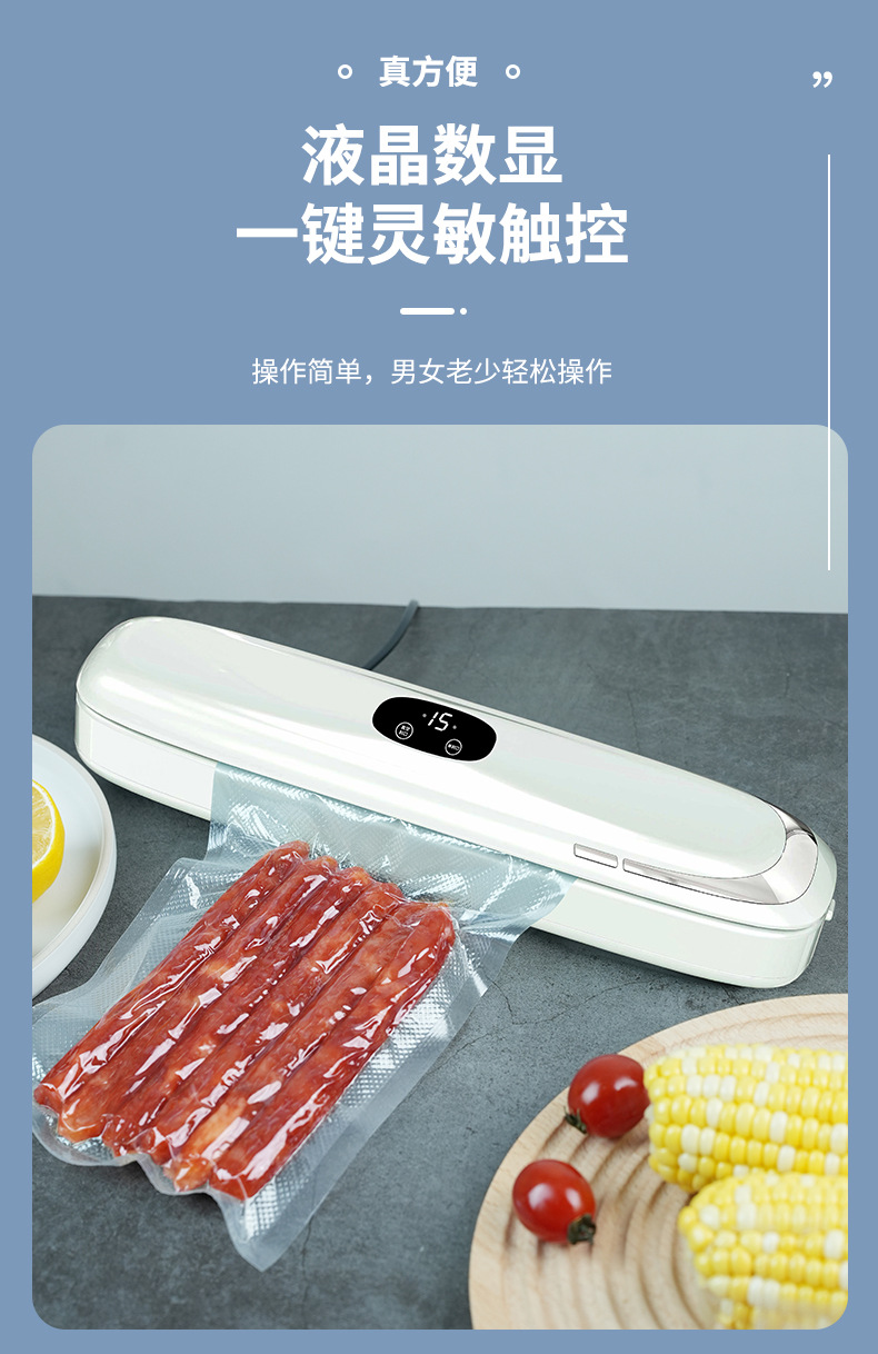 Cross-border vacuum packaging machine, household automatic vacuum sealing machine, small and mini plastic sealing machine, portable kitchen preservation machine pic 10