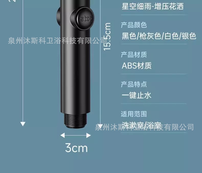 Pressurized shower head, bathroom showerhead, cross-border export wholesale, household silicone water outlet, universal handheld shower head pic 37