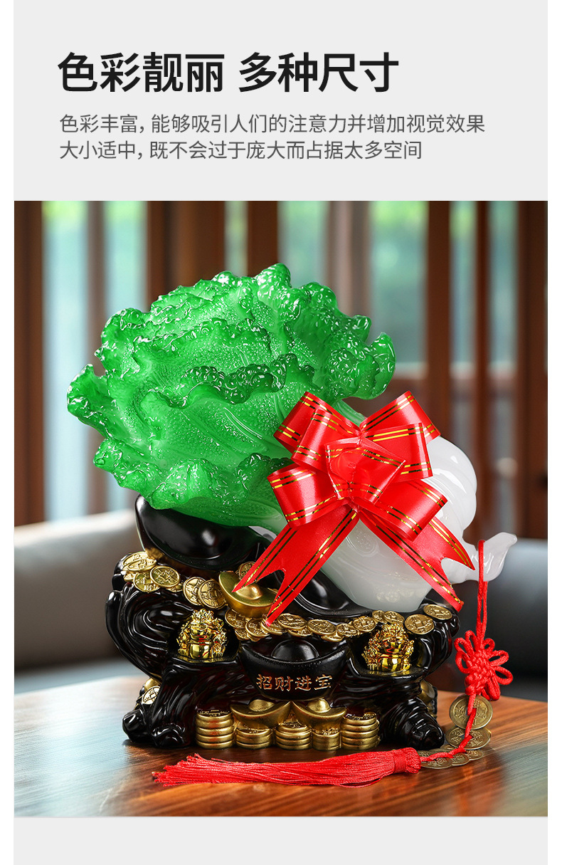 包邮百财如意树脂工艺品玉白菜招财摆件创意家居装饰商务礼品批发详情6