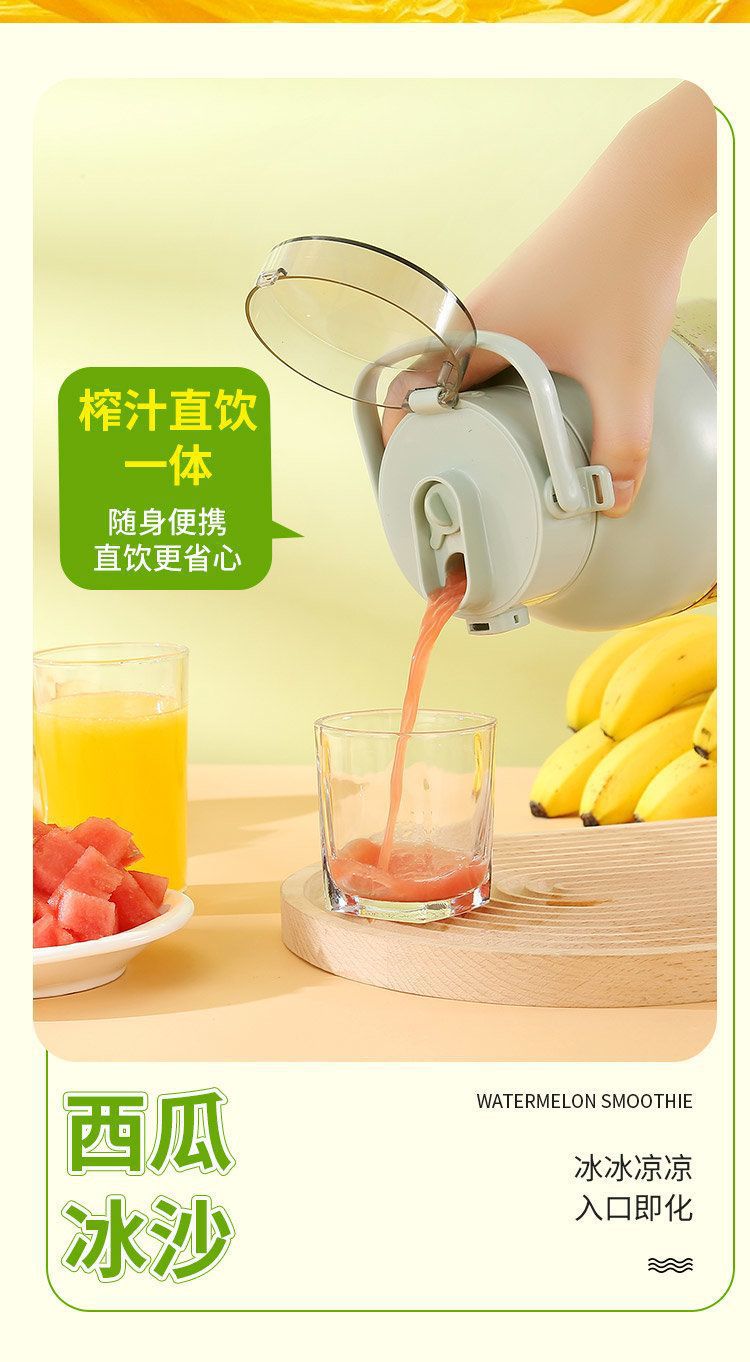 Small portable juicer, household multi-functional fruit fryer, electric juicer, wireless juicer cup, tonnage bucket pic 19