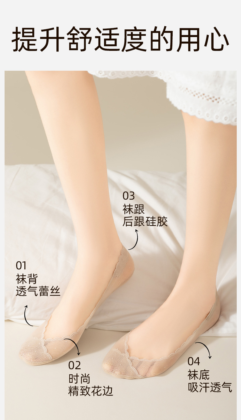 蕾丝隐形袜子船袜女硅胶防滑不掉跟单鞋夏季透气薄款棉底浅口短袜详情4
