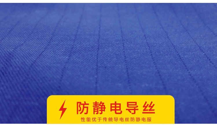 恒漉夏季防酸碱防静电工作服印字男长袖薄耐腐蚀硫酸化工厂劳保服详情10