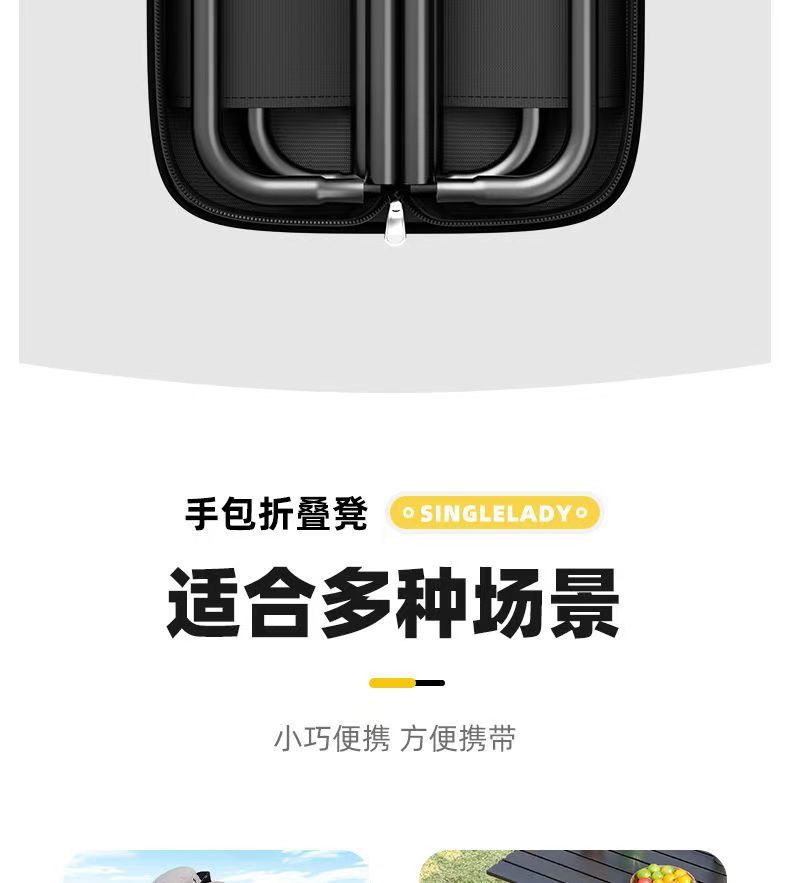 户外笔袋折叠小马扎便携式手包凳折叠马扎超轻凳子野餐露营椅子详情18