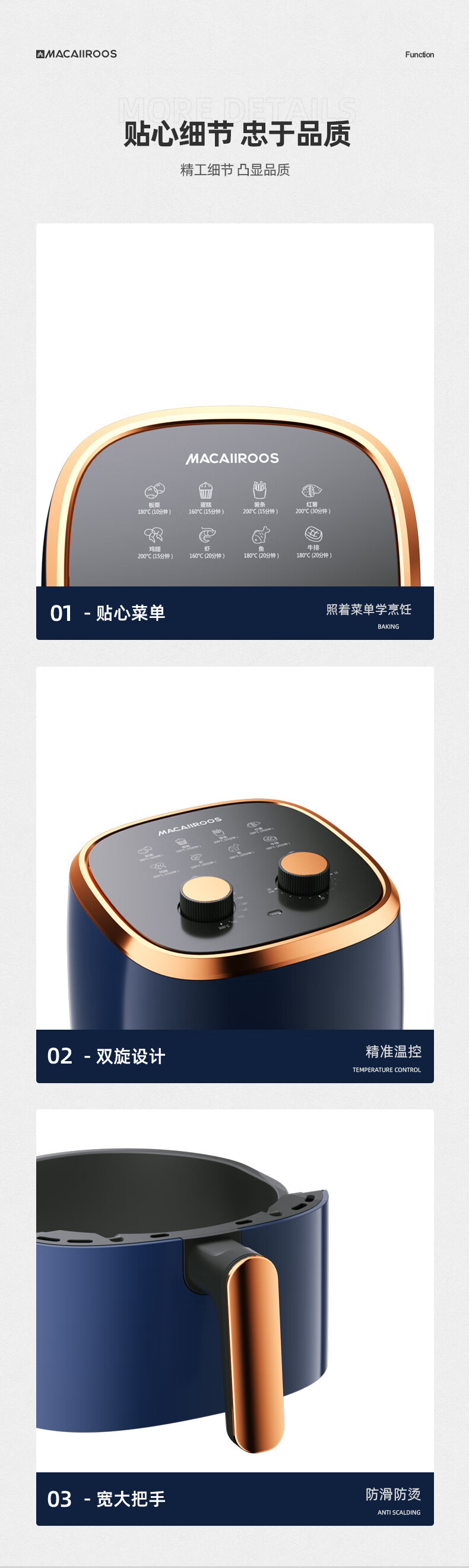 迈卡罗 空气炸锅煎炸智能预约多功能炸锅 MC-KL466详情11