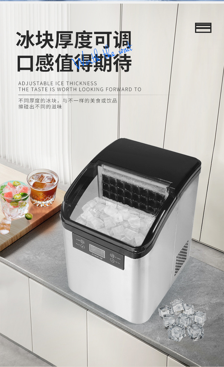 icemaker跨境外贸不锈钢小功率制冰机智能商用小型全自动制冰机详情6