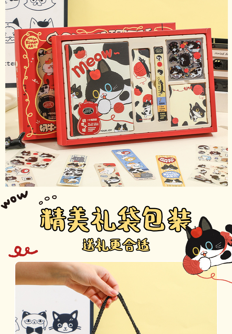 Fangdao Cow and Kitten Series Creative Cartoon Planner Gift Box, high appearance level festival gift set in stock wholesale pic 9