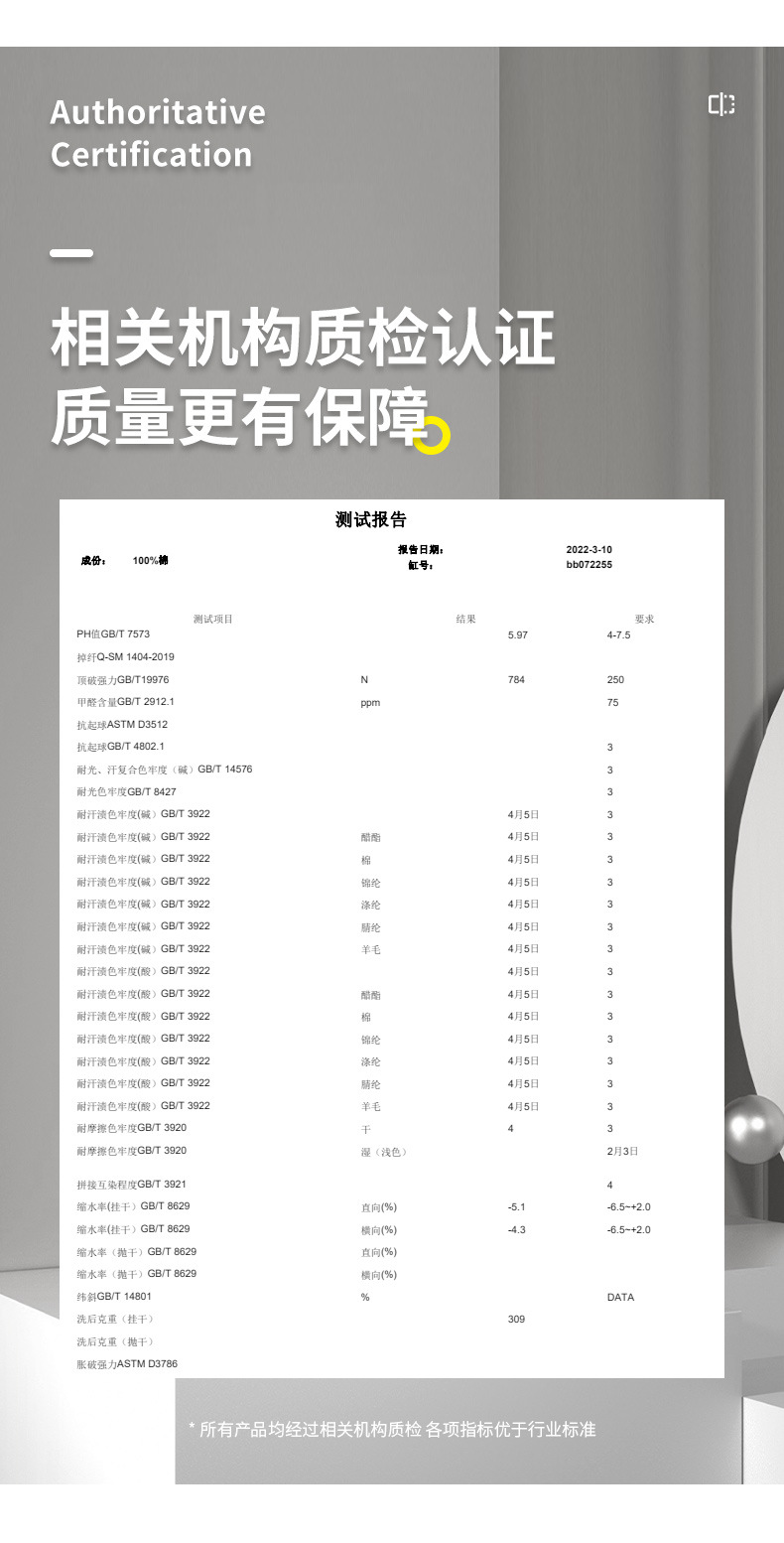 50支新疆长绒匹马棉纯棉pima三本针纯色打底白小T男士短袖T恤详情26