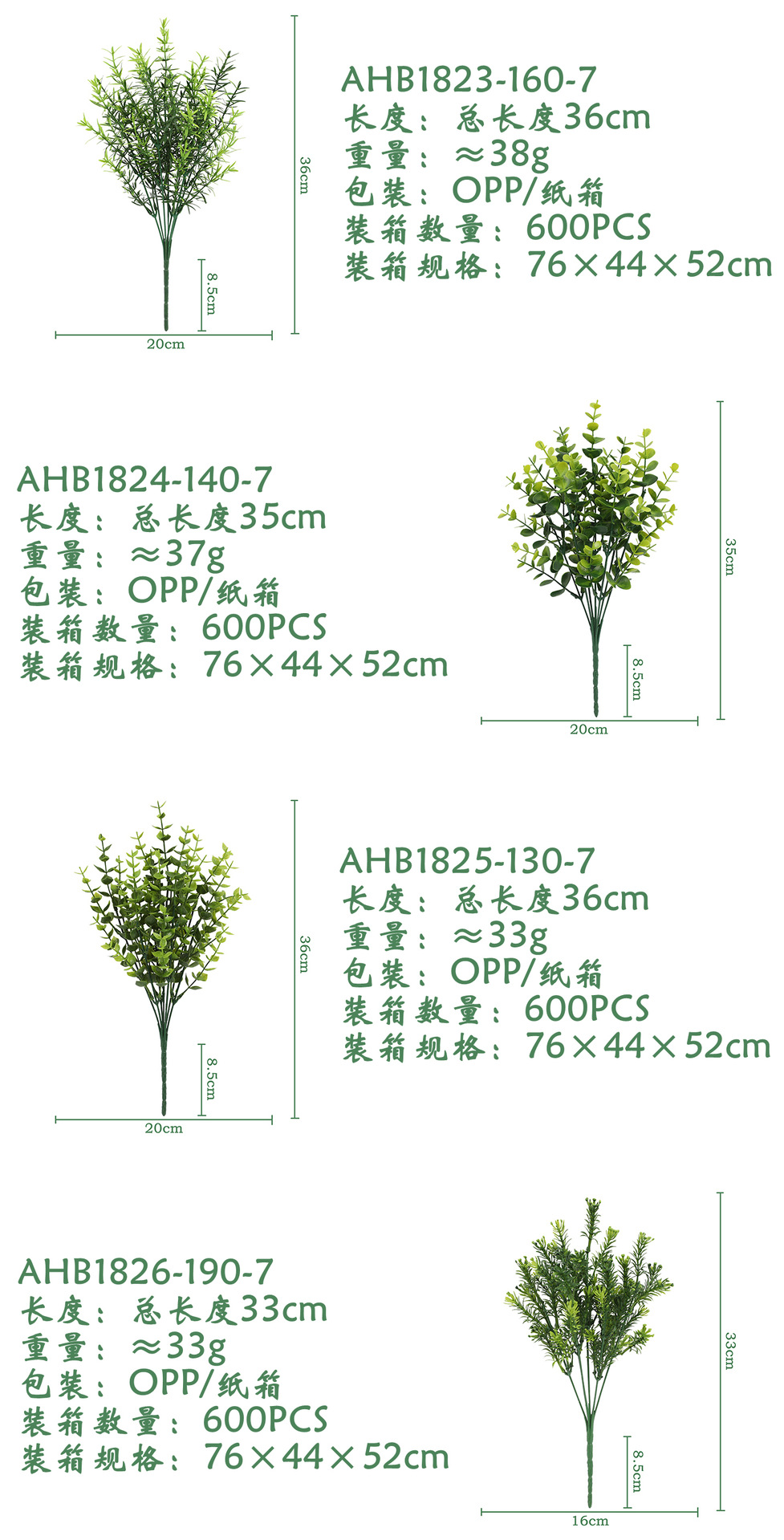 仿真花塑料草尤加利家居装饰摆件婚礼花布置拍摄道具假花绿植批发详情8