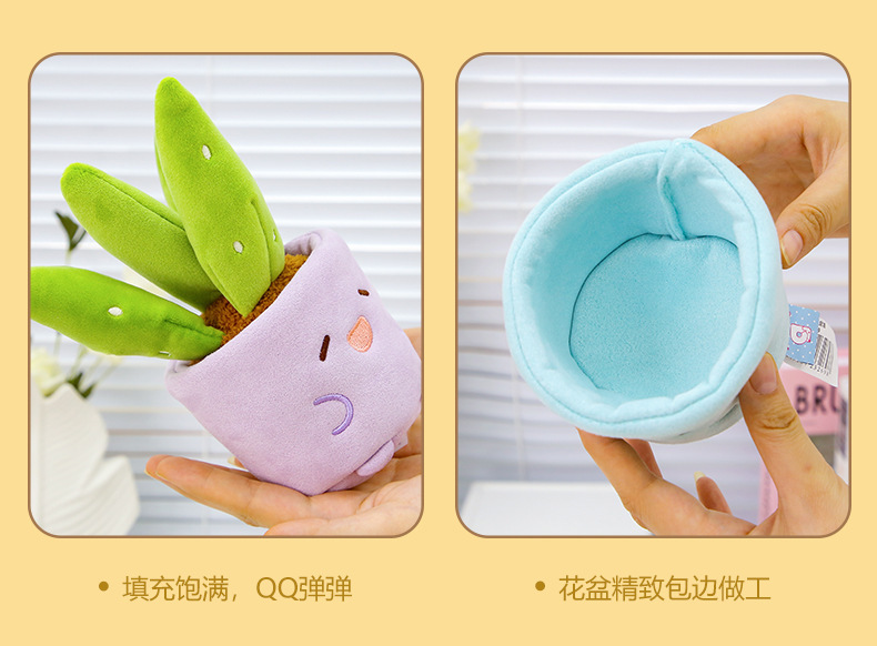 多爱正版创意卡通郁金香毛绒玩具家居摆件可爱小花束摆件生日礼物详情5