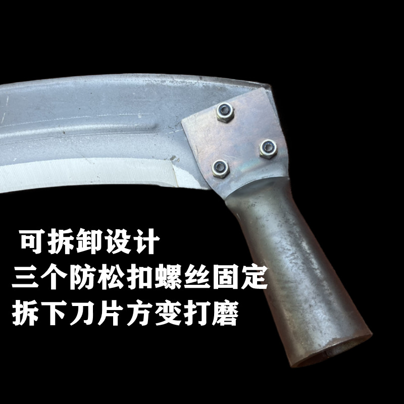Manganese steel extended large samarium scythe, long-handled scythe for cutting wormwood, agricultural use for cutting reeds, detachable left and right hand large samarium scythe pic 11