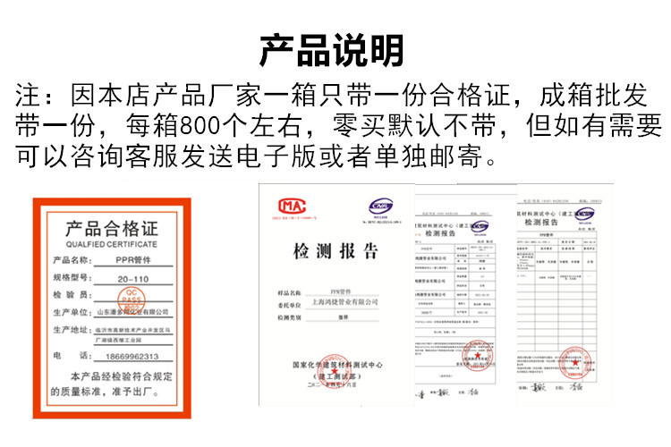 ppr水管配件热熔阀门自来水球阀开关2025家用水暖管件大全活接头详情19