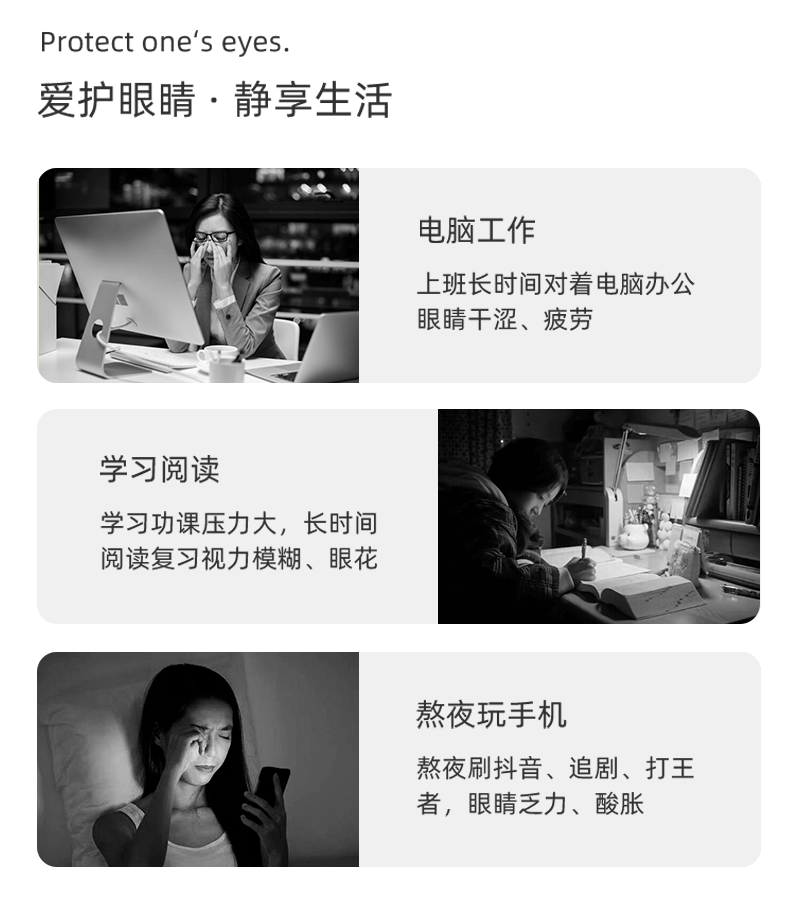 睡眠眼罩午睡遮光冷敷热敷透气可爱睡觉学生儿童午休护眼罩批发详情4