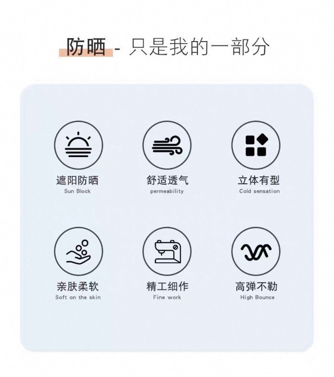 厂家批发7A级狐型冰丝防晒无痕口罩加大冰感透气护眼角夏新款面罩详情7