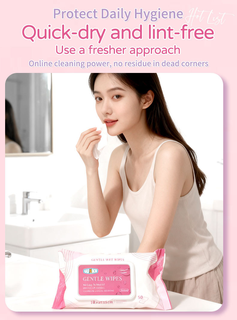 UUKKG温和湿巾50片装珍珠纹日用清洁护理湿纸巾跨境专供UU10详情9