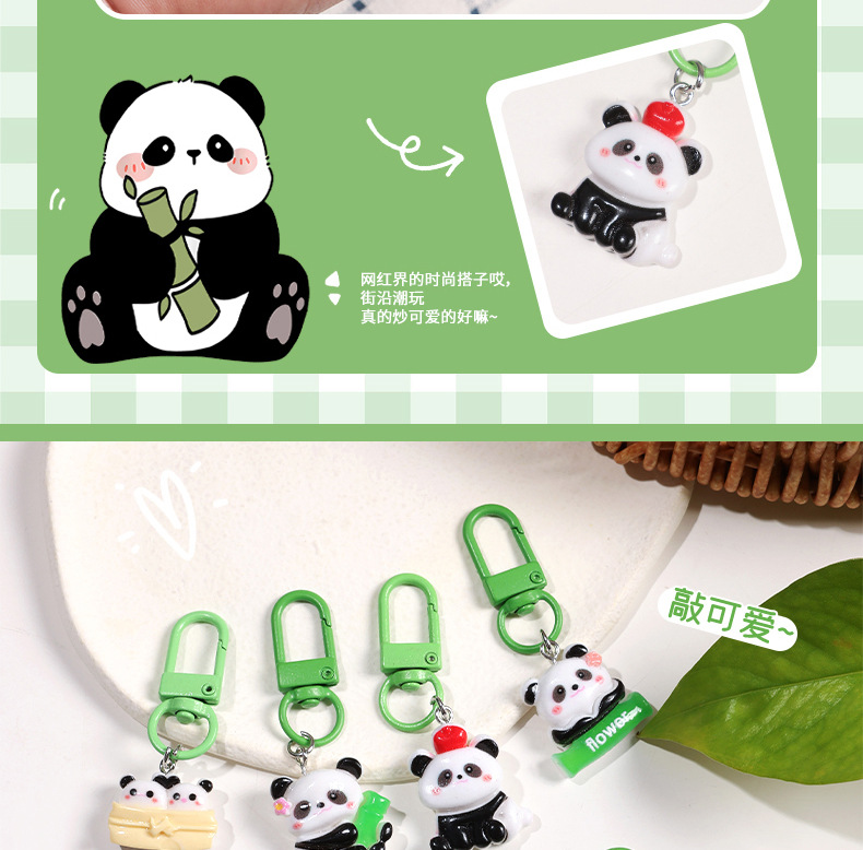 厂家钥匙扣创意可爱卡通学生书包挂件小礼品熊猫钥匙链小礼物批发详情9