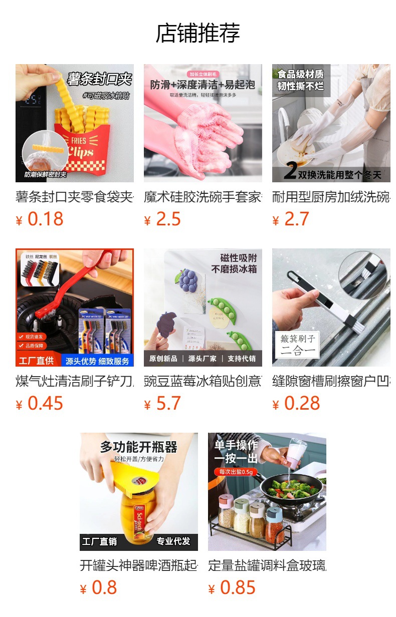渐变色洗碗手套家务家用女厨房防水刷碗橡胶胶皮乳胶耐用型洗衣服详情1