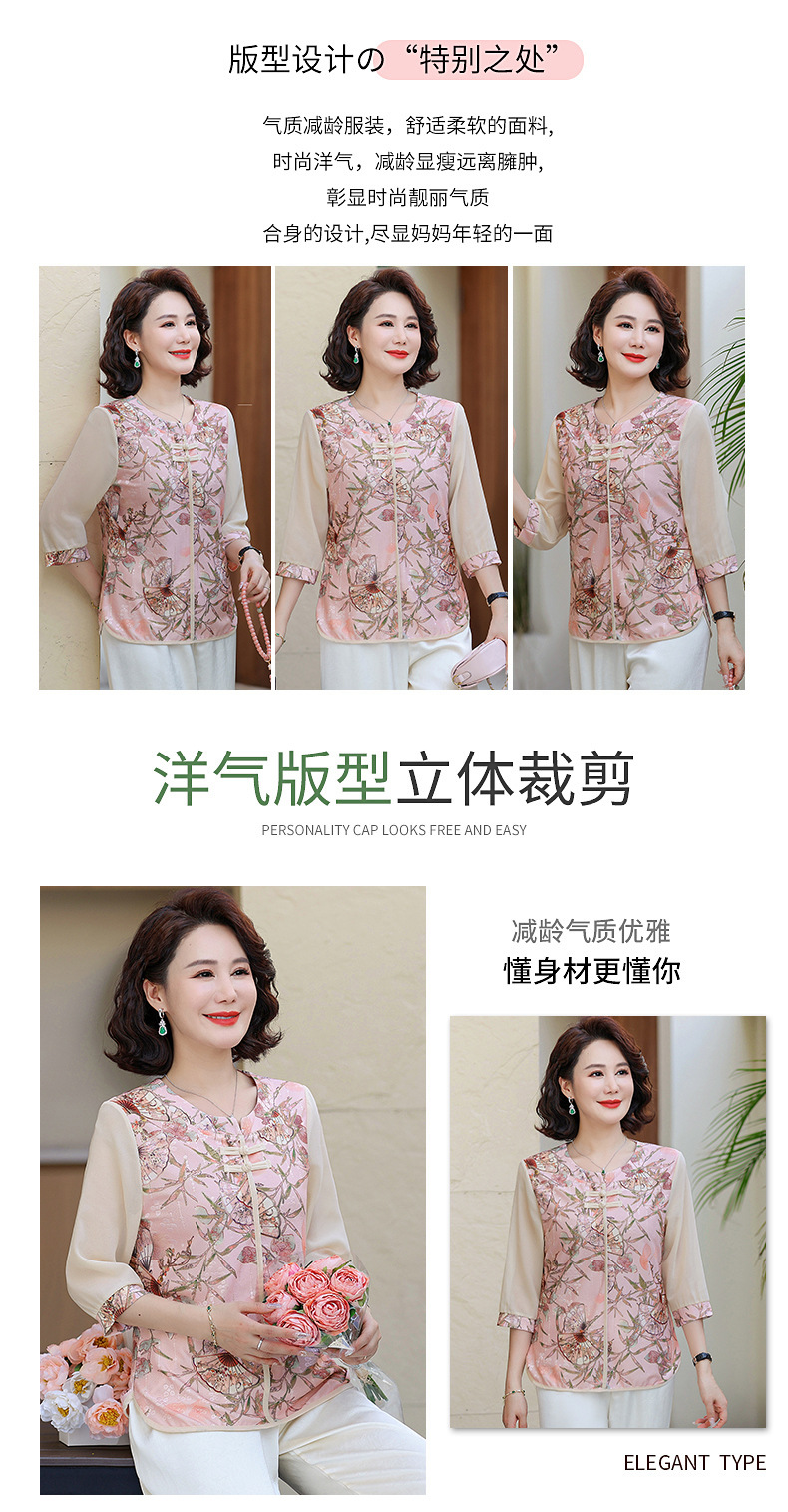 妈妈夏季新款雪纺小衫 七分袖洋气T恤 花色国风上衣 中老年女装夏装洋气款式详情3