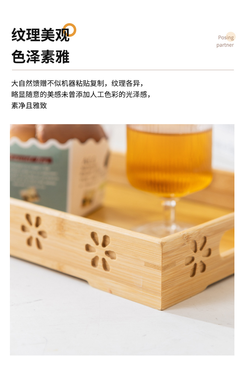 新款竹制雕花托盘简约设计家用酒店厨房中式实木托盘中式茶具茶盘详情6