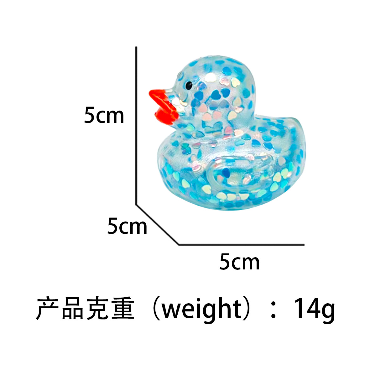 跨境外贸新款创意爱心亮片小鸭子挤压减压玩具套装休闲戏水捏捏乐详情3