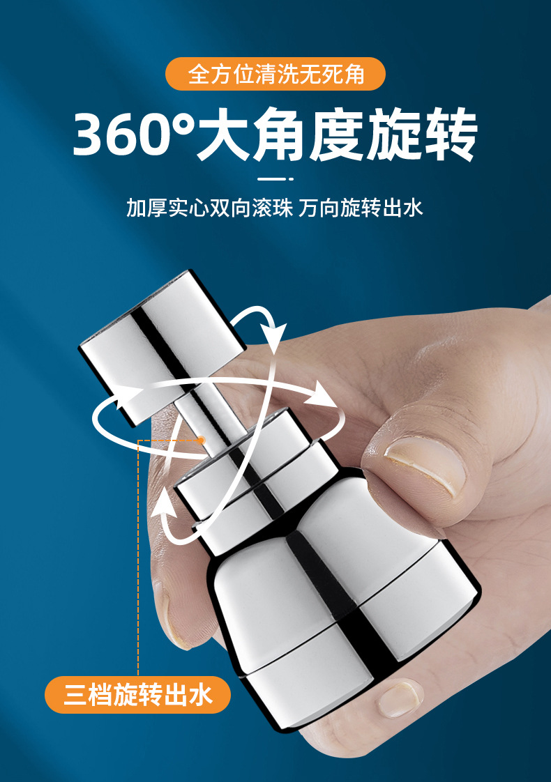 All-copper kitchen faucet universal extender, anti-splash head nozzle, universal cold and hot faucet extension nozzle pic 6