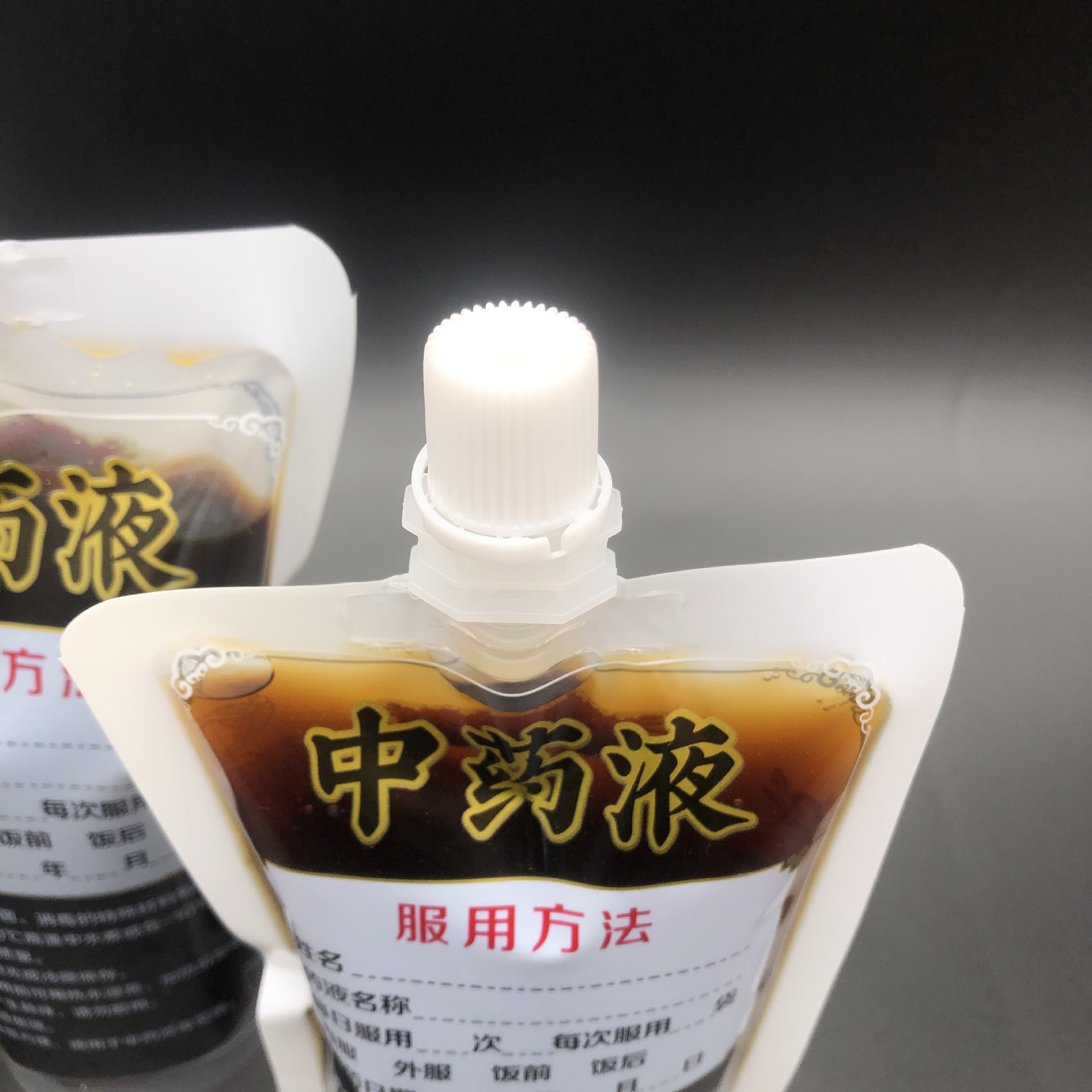 中药袋密封自立吸嘴袋 药汤凉茶吸嘴食品包装袋 中药液体包装厂家详情12