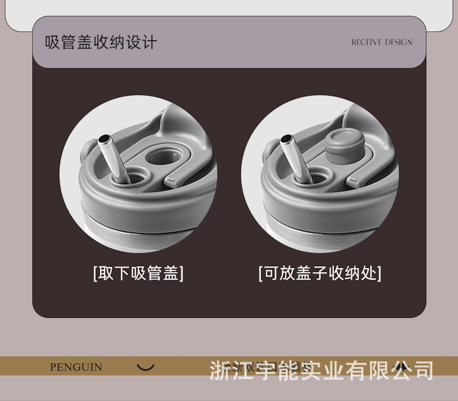 企鹅新品手提冰霸汽车杯车载咖啡水杯304不锈钢大容量保温运动壶详情15