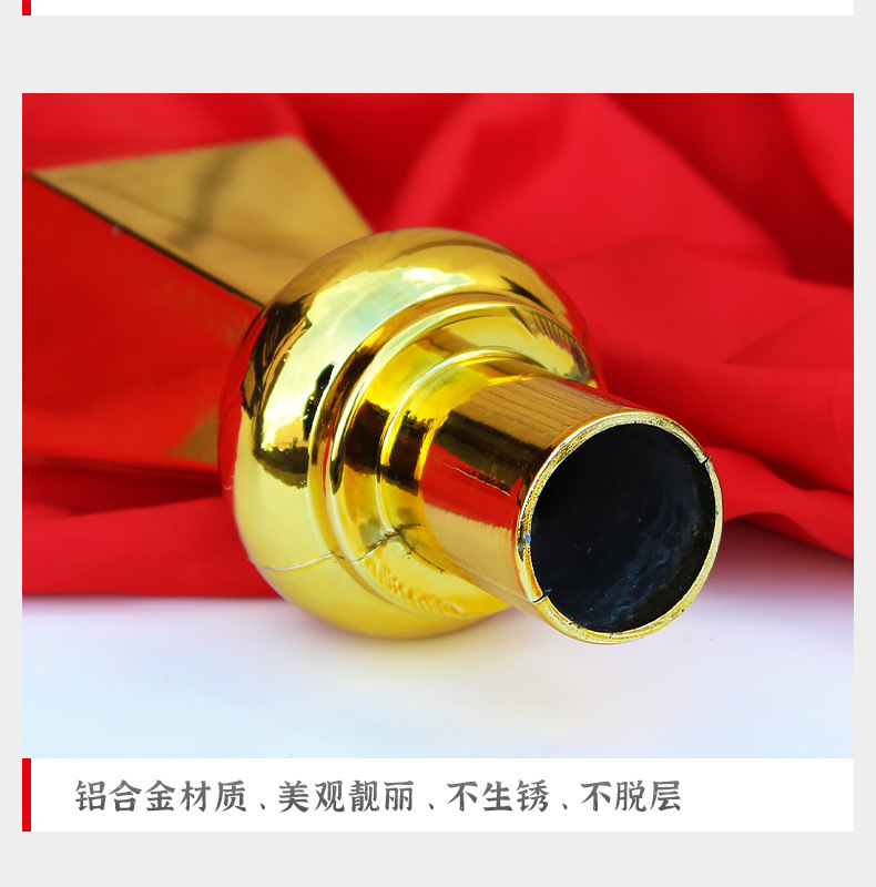 电镀金色铝合金世界杯礼堂旗枪头手摇旗世界各国旗帜详情7