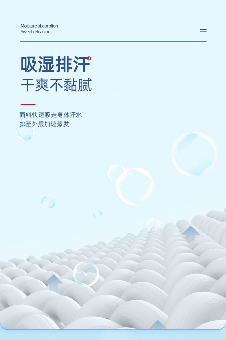 工厂75D冰丝弹力防晒服面料运动休闲面料单面涤氨泳装泳衣布料详情3