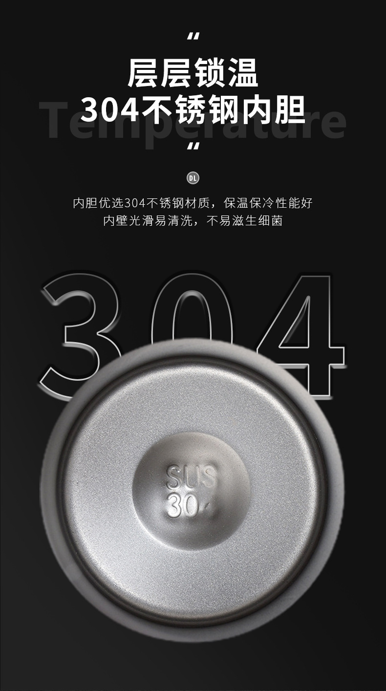 智能保温杯LDE温度显示不锈钢水杯便携商务礼品直杯定制温度杯详情8